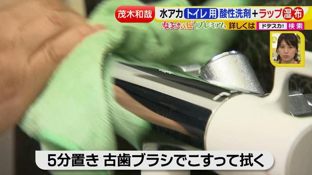 画像19: 洗剤職人のラク掃除テクニックを大公開!