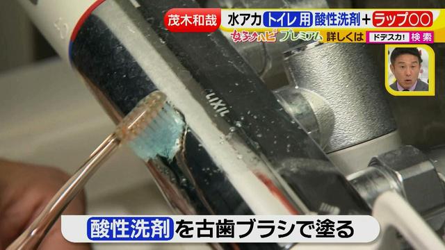画像16: 洗剤職人のラク掃除テクニックを大公開!