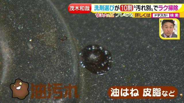 画像4: 洗剤職人のラク掃除テクニックを大公開!