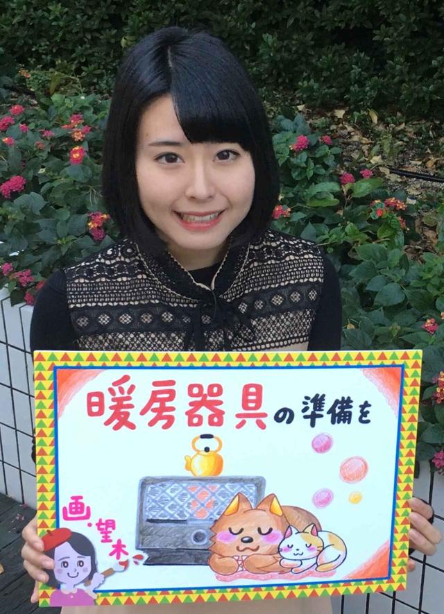 画像: 空気は一段と冷たさを増し、「あ、冬だ。」と感じる瞬間も多くなったのでは…。ストーブの給油やエアコンの掃除は今のうちに済ませた方が良さそうです。 冬といえば、皆さん何を想像されますか?わたしはクリスマスです。街に溢れるクリスマスソングやイルミネーションも好きですが、やっぱりクリスマスにする女子会が大好きです。笑 2017年11月11日(土)放送『デルサタ』より