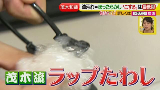 画像32: 洗剤職人のラク掃除テクニックを大公開!
