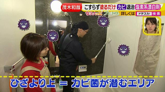 画像9: 洗剤職人のラク掃除テクニックを大公開!
