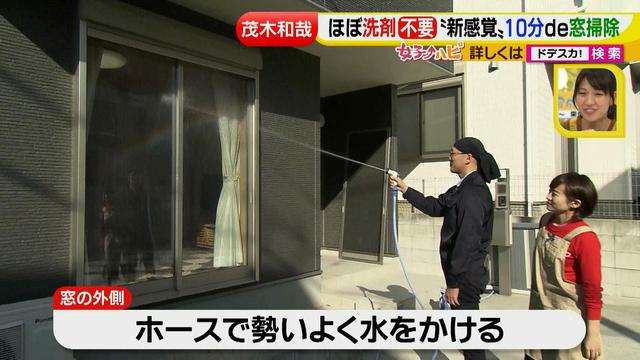 画像52: 洗剤職人のラク掃除テクニックを大公開!