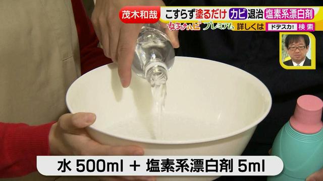 画像6: 洗剤職人のラク掃除テクニックを大公開!