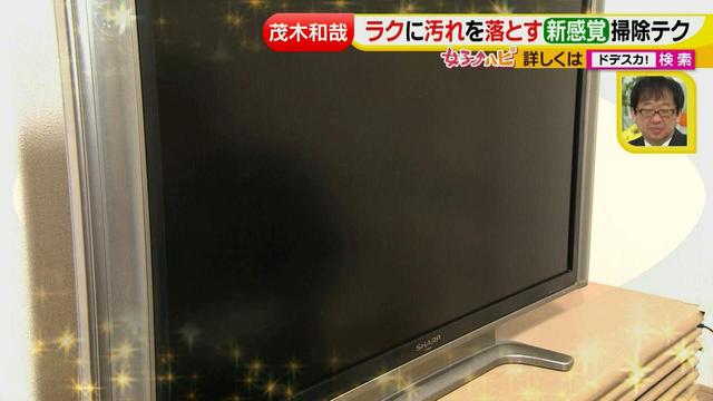 画像58: 洗剤職人のラク掃除テクニックを大公開!