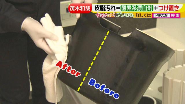 画像25: 洗剤職人のラク掃除テクニックを大公開!