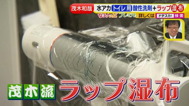 画像17: 洗剤職人のラク掃除テクニックを大公開!