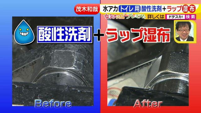 画像20: 洗剤職人のラク掃除テクニックを大公開!