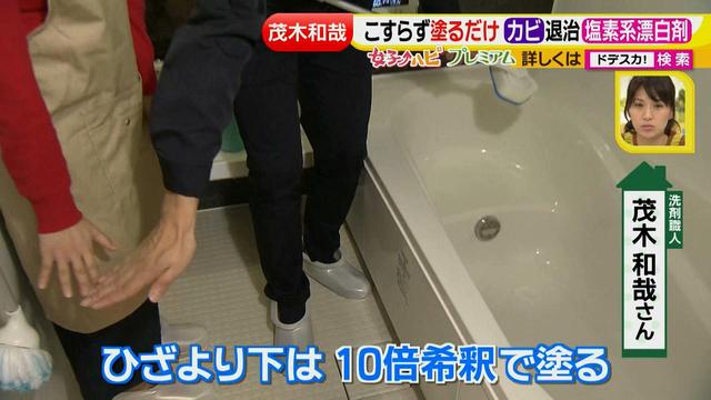 画像8: 洗剤職人のラク掃除テクニックを大公開!