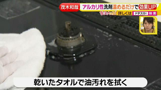 画像37: 洗剤職人のラク掃除テクニックを大公開!