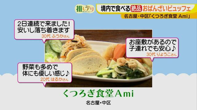 画像5: 880円!おばんざいビュッフェ 都心の隠れ家古民家ランチ