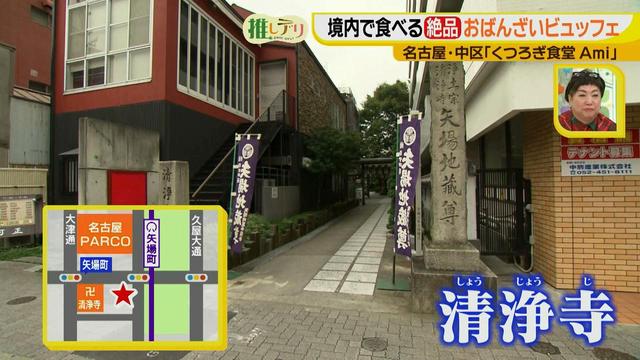 画像1: 880円!おばんざいビュッフェ 都心の隠れ家古民家ランチ