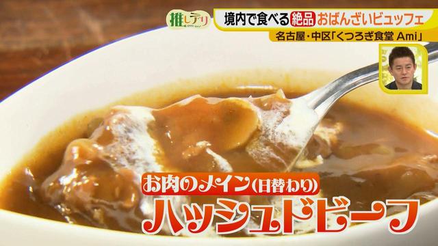 画像6: 880円!おばんざいビュッフェ 都心の隠れ家古民家ランチ