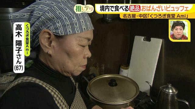 画像4: 880円!おばんざいビュッフェ 都心の隠れ家古民家ランチ