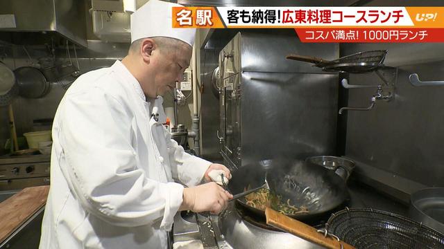画像13: コスパ満点名駅1000円ランチ!国産牛焼肉、広東料理コース