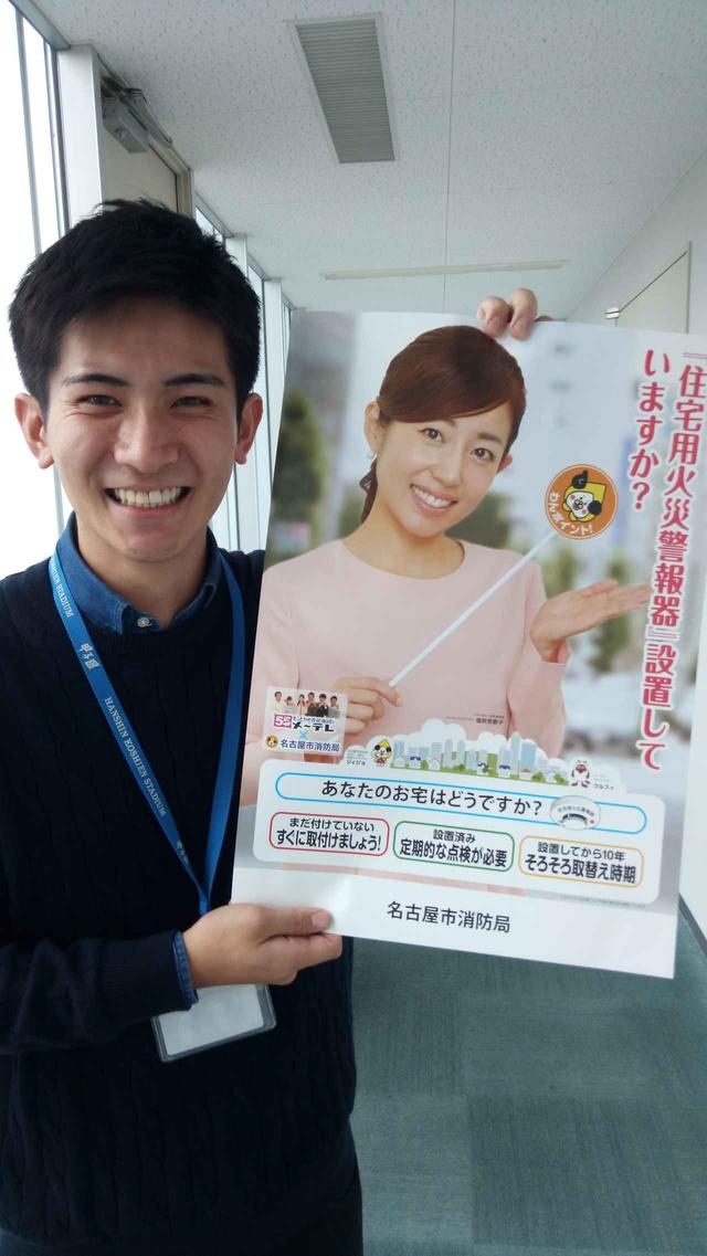 画像: 伊豆蔵将太アナと…