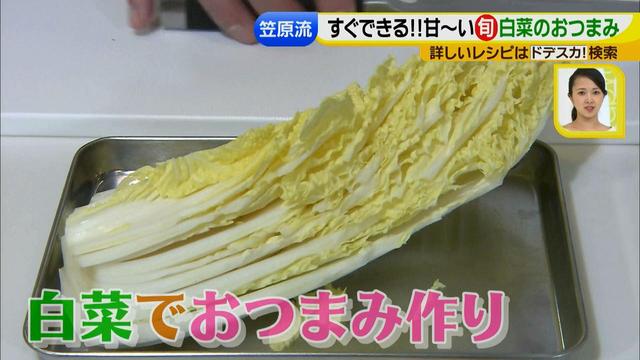 画像17: 人気店「賛否両論」店主が教える テクニック満載 簡単寄せ鍋