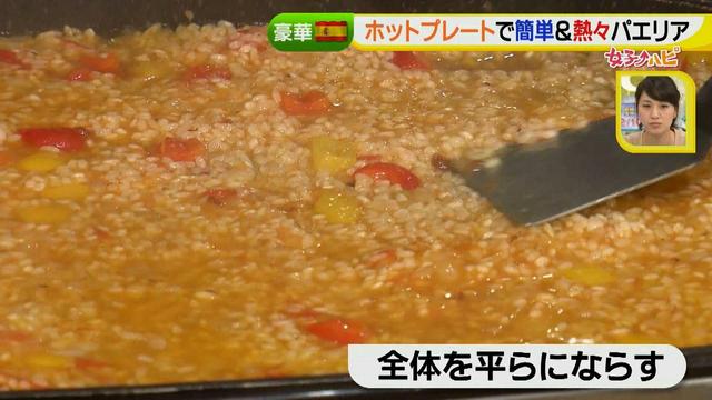 画像26: ホットプレート活用術!お家で簡単チーズタッカルビ、熱々パエリア
