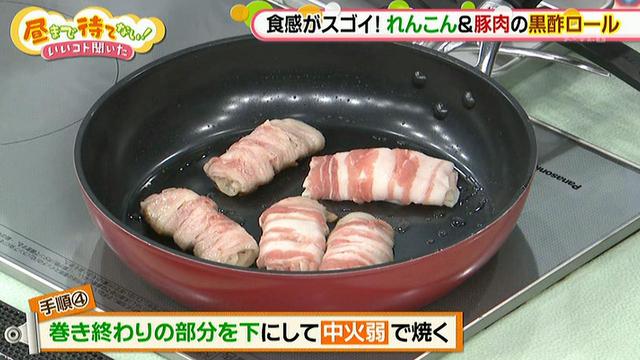 画像7: れんこんを巻くだけ超簡単!お弁当におすすめレシピ