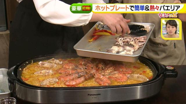 画像27: ホットプレート活用術!お家で簡単チーズタッカルビ、熱々パエリア