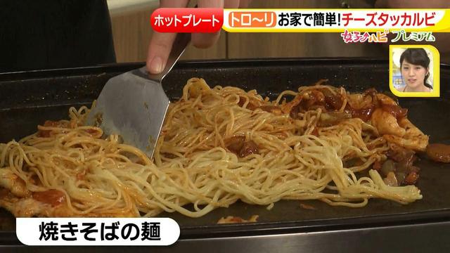 画像15: ホットプレート活用術!お家で簡単チーズタッカルビ、熱々パエリア