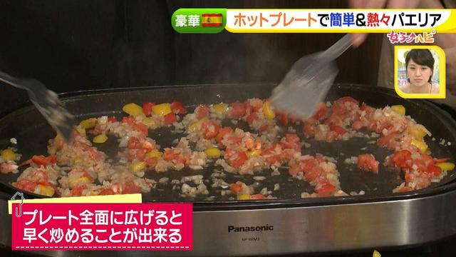 画像22: ホットプレート活用術!お家で簡単チーズタッカルビ、熱々パエリア