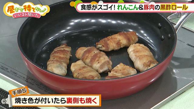 画像8: れんこんを巻くだけ超簡単!お弁当におすすめレシピ