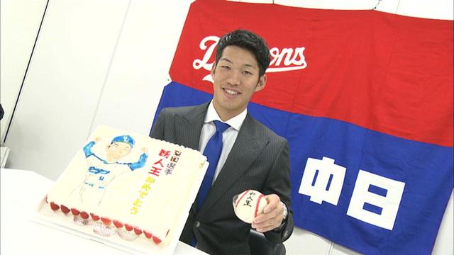 画像1: 中日ドラゴンズ 京田陽太×伊集院光