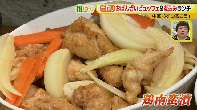 画像16: 栄ランチ1000円!おばんざいビュッフェ&煮込みうどん