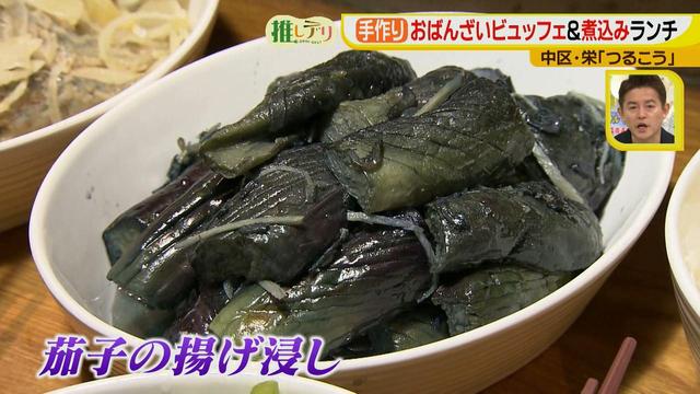 画像15: 栄ランチ1000円!おばんざいビュッフェ&煮込みうどん