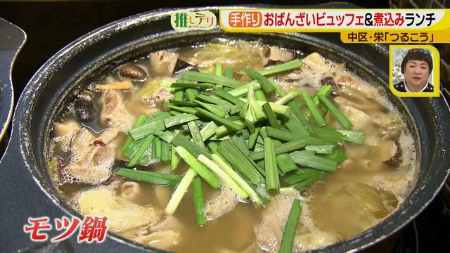 画像17: 栄ランチ1000円!おばんざいビュッフェ&煮込みうどん