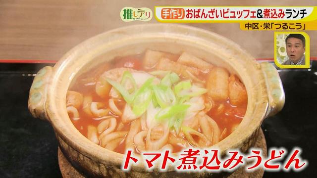画像6: 栄ランチ1000円!おばんざいビュッフェ&煮込みうどん