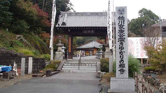 画像9: 心がメロメロ 遠州三山の地 静岡・袋井市の旅