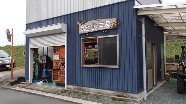 画像2: 心がメロメロ 遠州三山の地 静岡・袋井市の旅
