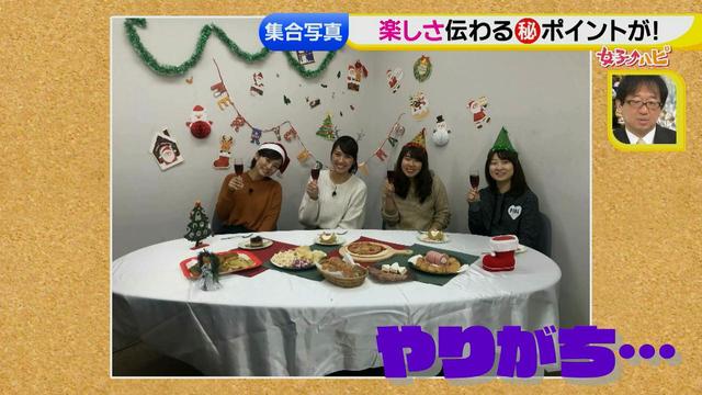 画像13: スマホ撮影術!よりかわいくより楽しそうに♪ 数秒で年賀状が完成!?