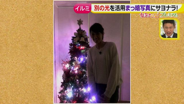 画像5: スマホ撮影術!よりかわいくより楽しそうに♪ 数秒で年賀状が完成!?