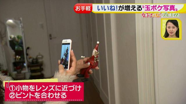 画像11: スマホ撮影術!よりかわいくより楽しそうに♪ 数秒で年賀状が完成!?