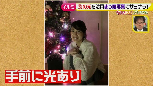 画像8: スマホ撮影術!よりかわいくより楽しそうに♪ 数秒で年賀状が完成!?