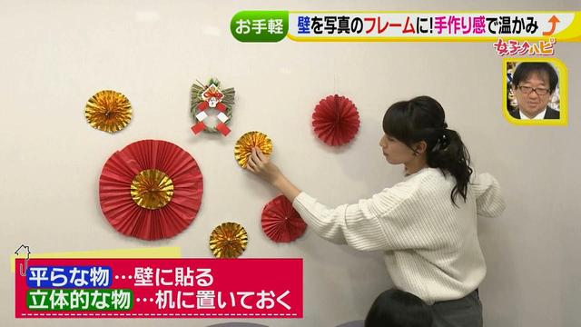 画像26: スマホ撮影術!よりかわいくより楽しそうに♪ 数秒で年賀状が完成!?