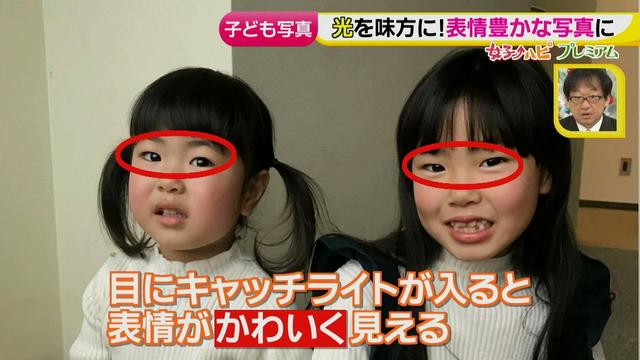 画像3: スマホ撮影術!よりかわいくより楽しそうに♪ 数秒で年賀状が完成!?