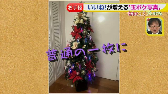 画像10: スマホ撮影術!よりかわいくより楽しそうに♪ 数秒で年賀状が完成!?
