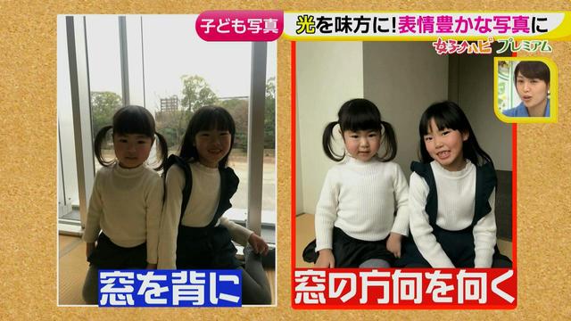 画像2: スマホ撮影術!よりかわいくより楽しそうに♪ 数秒で年賀状が完成!?