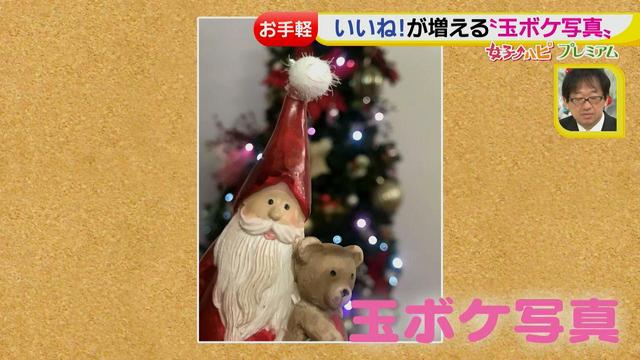 画像12: スマホ撮影術!よりかわいくより楽しそうに♪ 数秒で年賀状が完成!?