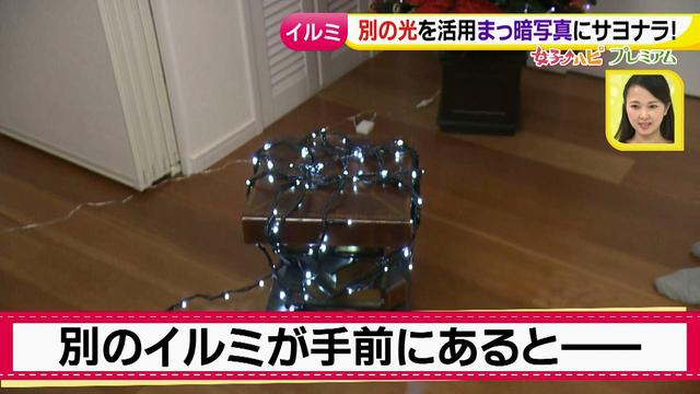 画像6: スマホ撮影術!よりかわいくより楽しそうに♪ 数秒で年賀状が完成!?