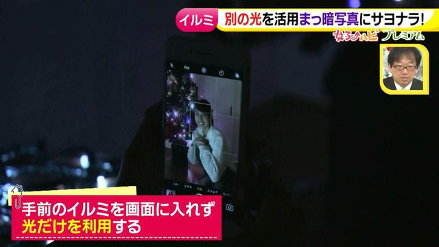 画像7: スマホ撮影術!よりかわいくより楽しそうに♪ 数秒で年賀状が完成!?