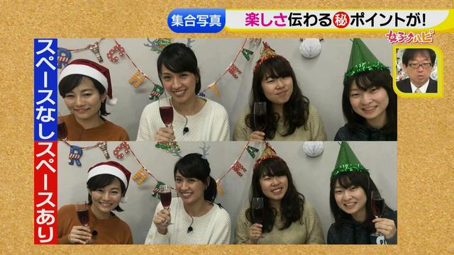 画像17: スマホ撮影術!よりかわいくより楽しそうに♪ 数秒で年賀状が完成!?