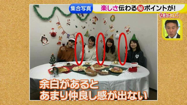 画像14: スマホ撮影術!よりかわいくより楽しそうに♪ 数秒で年賀状が完成!?