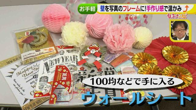画像25: スマホ撮影術!よりかわいくより楽しそうに♪ 数秒で年賀状が完成!?