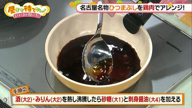 画像3: 鶏肉でひつまぶし!出汁をかけると絶品です。
