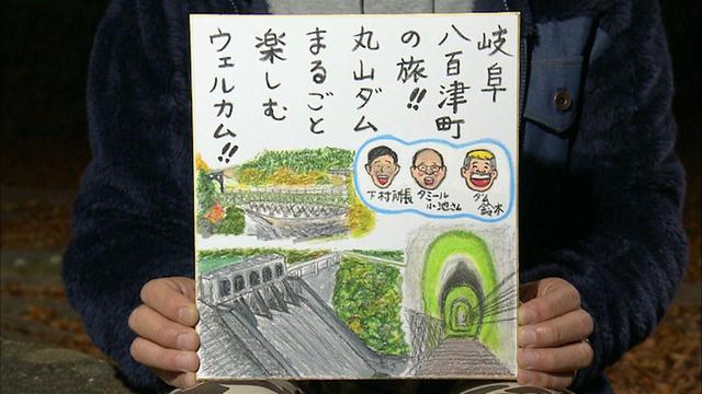 画像12: 水と共に生きる山里 岐阜・八百津町の旅